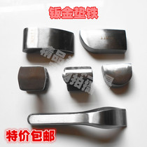 Sheet metal pad iron sheet metal hammer set car shaping hammer hammer iron hammer sheet metal tool called Iron