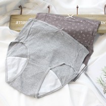 Maternity underwear export day pure cotton pregnancy and postpartum physiological pants Cotton high waist briefs