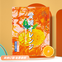 Eiyuan Orange gift box packing box 5-10kg fruit orange navel orange gift box packing box empty box carton customization
