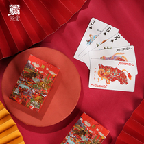 The great beauty of Shanxi playing cards -- Shanxi cultural landscape