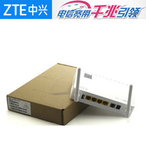 New ZTE F450 Jiangxi Fujian Telecom Gigabit Light Cat Tianyi Gateway