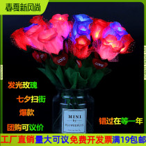 Tanabata Valentines Day Luminous roses Night Market stalls Flash toys Micro-business to push drainage activities Scan code gifts