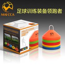 Football training logo disc logo disc flower hole logo disc obstacle logo bucket logo pole football training equipment