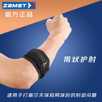 Japan ZAMST Zanstnets elbow elbow guard New Elbow Band Golf Badminton guard elbow