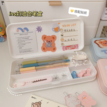 Girl heart screening room Japanese simple cream color stationery box multi-function grid frosted plastic pencil box