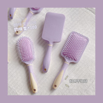 Milk flavor purple oh ~ airbag comb cute girl air cushion comb Big Board comb anti-static student massage comb curling hair comb
