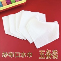 Pure white baby saliva towel gauze triangle baby cotton bib button mouth mouth pocket no fluorescent agent adult