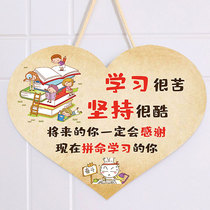 Inspirational slogan listed creative primary and secondary school students decorate childrens room door bedroom incentive learning adhere to cool