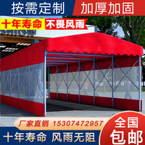 Mobile push-pull canopy awning telescopic movable canopy large warehouse outdoor canopy night market stall tent