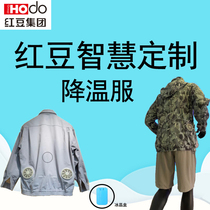 Red Bean Smart Clothing Group Customized Cooling Air Conditioning Suit