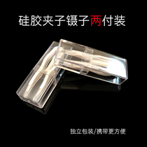 Glasses case Invisible clip Tweezers companion Silicone auxiliary suction rod wearing device Contact lens wearing tools
