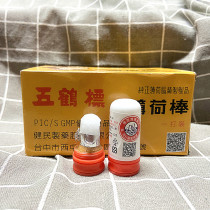 Full 2 branches ~ Taiwan five crane standard mint stick mint stick 3 8G sleepy night driving wake up
