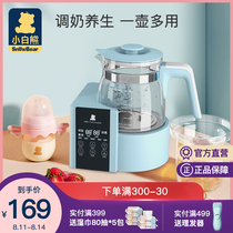 Xiaobai Bear constant temperature milk regulator Electric kettle Smart constant temperature kettle Baby bottle milk warmer Milk powder machine Yogurt blue