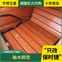 Porsche Cayenne Paramela 971Cayenne coupe modified yacht Wood teak mat solid wood mat