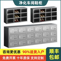Stainless steel shoe cabinet staff shoe cabinet purification factory multi-layer doorless grid single double-sided shoe stool workshop more shoe customization