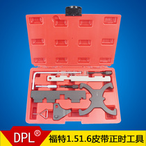 New Ford Focus 1 6 Furuisi Bo 1 5 Maverick 1 5T Volvo 1 6T timing special tool