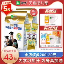 Mengniu gold student milk powder High calcium and zinc small strips of childrens growth Youth High school college students nutrition