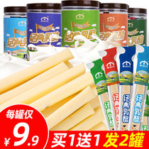 Cheese Inner Mongolia childrens snacks cheese sticks yogurt pimple pieces of milk tablets ready-to-eat milk strips healthy nutrition milk sticks