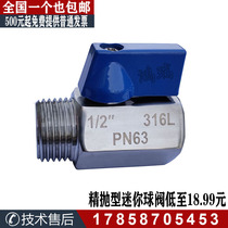304 stainless steel mini ball valve sanitary PN63 hexagon high pressure mini valve mini switch valve 2 points 4 points