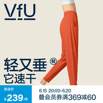 VfU thin section casual sports pants 90% small sub loose breathable yoga dance running casual pants summer