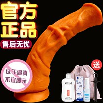 Women's products soft and large thick stallion stem horse hanging penis simulation tool fake cock masturbation artifact
