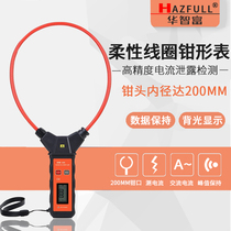 Victory instrument VC690 flexible coil leakage high current clamp meter AC row coil test 9999A high current