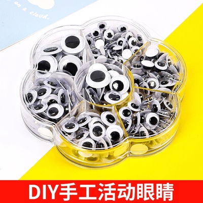 taobao agent Movement Eyes with glue animal eye accessories DIY toy eyes Doll -eyed doll eye bonadscarian handmade materials