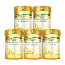 (Physical store delivery)Yubao Yue Bei Er goat milk powder 800g 1 section 2 sections 3 sections 400g 20 years production