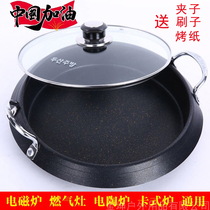 Induction cooker roasting pan smokeless barbecue multi-function roasting pan barbecue pan Korean barbecue pan non-stick baking tray with lid