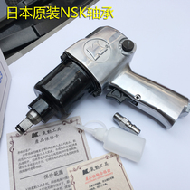 Taiwan K brand K-853 pneumatic wrench small wind gun 1 2 pneumatic air gun machine large torque industrial grade auto repair tool
