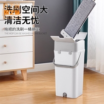 Washing mop bucket can be drained single bucket rectangular new hand-free laziness flat mop cleaning bucket double open lid bucket