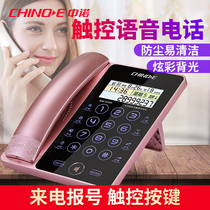 Zhongnuo G188 creative fashion touch screen fixed telephone landline office home wired seat