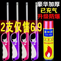 Fang Tai Tai Igniter Cylinder Kitchen Gas Stove Inflatable Circulation Ignition Gun Barbecues Firegun Cylinder