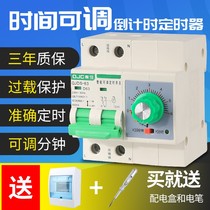 High-power timer Time control switch pump electric vehicle delay countdown mechanical circuit breaker automatic power off