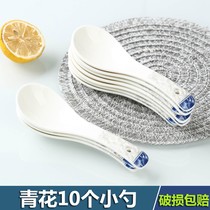 Jingdezhen new blue and white ceramics 10 small spoons household spoons rice spoon spoon spoon microwave oven