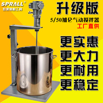 Zhimei pneumatic mixer machine 5 gallon 20L paint ink glue Food industry lifting paint mixer