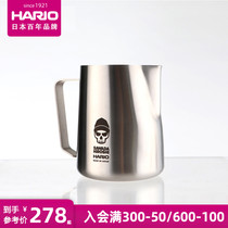 HARIO pointed stainless steel coffee pull flower cup coffee machine with milk bubble cup milk jar 600ml