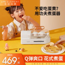 Kung Fu egg cooker automatic power off household egg steamer multi-function timing small gold egg uniform appointment artifact