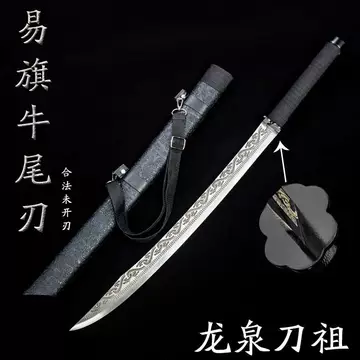 唐横刀装具三件套-唐横刀装具三件套促销价格、唐横刀装具三件套品牌- 淘宝