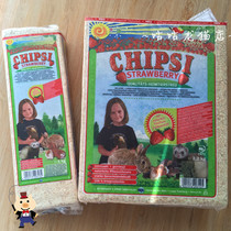 German original clothing imported CHIPSI Cuiath quality wood chips 15L 60L Multi-taste selection