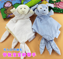 Foreign trade British newborn baby can enter the mouth water towel does not fall off the hair towel toy baby hand doll dolls sleep