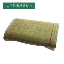 Cool Mat Bamboo Pillow Sheet Pillow Mat Pillow Sheet Pillow Mat Pillow Mat Summer Summer Adult Student Single Pair Fit 40 * 60cm