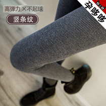 Pregnant women leggings autumn and winter plus velvet pantyhose vertical striped small spring and autumn pants tide tide