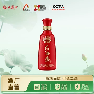 红西凤1978-红西凤1978促销价格、红西凤1978品牌- 淘宝