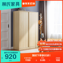 Lin's wardrobe modern simple log color small apartment sliding door wardrobe rental room Nordic wardrobe economy