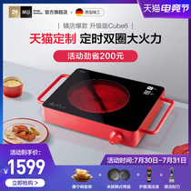 Germany Miji cube6 electric ceramic stove Household high-power stir-fry timing double-circle desktop tea cooker
