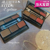 (Spot) Japan Purchased Hebei Yujie be 21 New Natural Organic Tricolor Eyebrow Powder Eyebrow Brush B1