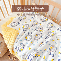 Baby quilt cotton spring and autumn baby pacifying bean is covered by newborn children Winter thickened kindergarten nap