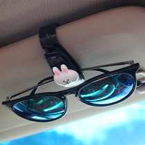 Car glasses clip multifunctional car sunglasses bracket car car interior eye box creative car sun visor storage clip