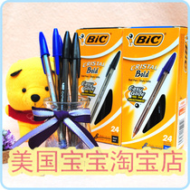 20 The United States BIC Bak cristal bold crystal clear pen black and blue ballpoint pen 1 6mm